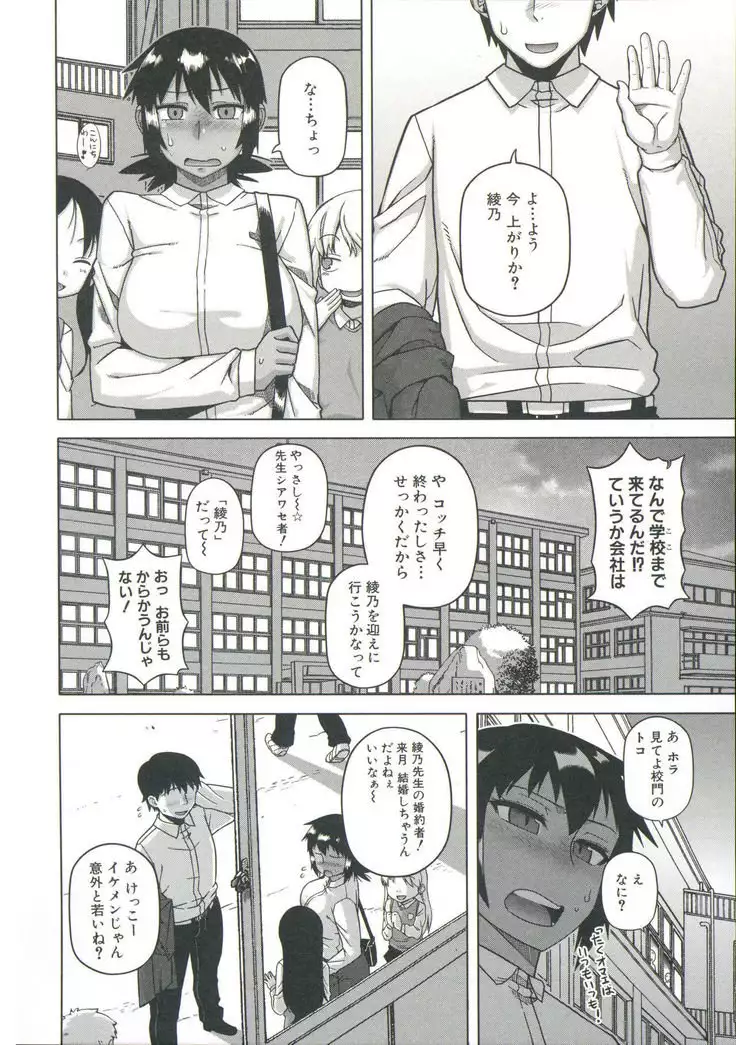 Ou-sama Appli - King App