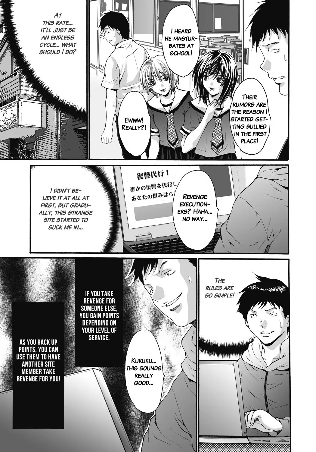 Gokukan Website