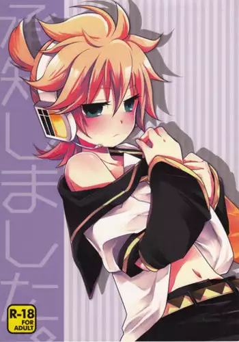 Midara Fushidara Yomosugara | 好色女 通宵發情 淫靡的夜晚