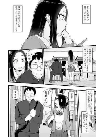 G-Edge Vol.029