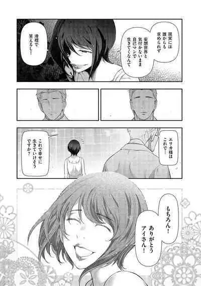 Shiawase no Kuni