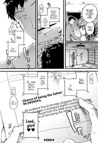 [doumou] Hore Tokidoki Nukumori [English] {Hennojin}