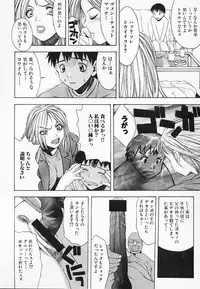 [Tsukimori Izumi] HITOMI & HITOSHI