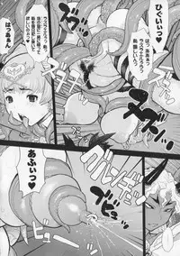 [Kikenn Sisou] Princess Fall Down -Darakuhime-