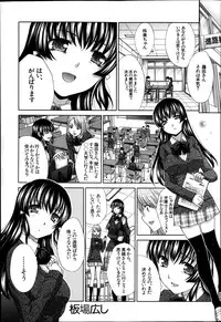 COMIC MUJIN 2013-04