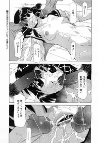 Comic POT 2003-02 (Vol 18)