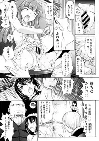 [Kino Hitoshi] Hatsujou Souchi
