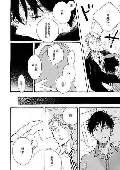 [Dayoo] Nikushoku Kumikyoku | 肉食组曲 Ch. 1-7 [Chinese] [冒险者公会] [Digital]