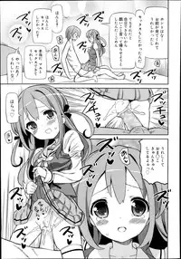 COMIC TENMA 2013-11