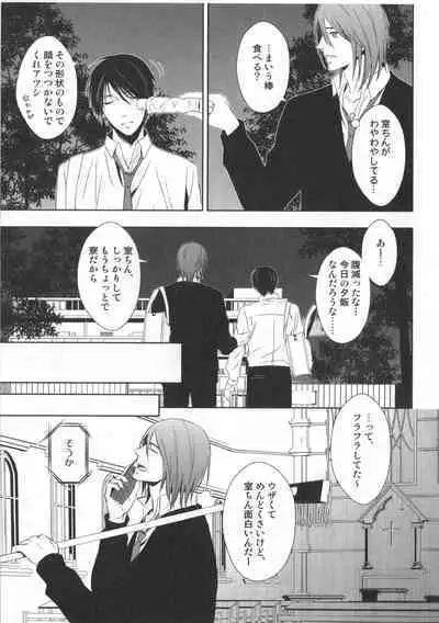 Doujinshi Best Sellection