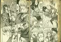 草莓100分 16