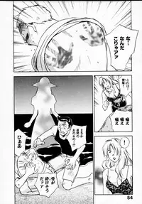 [Juichi Iogi] Reinou Tantei Miko / Phantom Hunter Miko 07