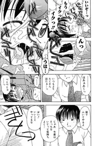COMIC Muga 2004-02