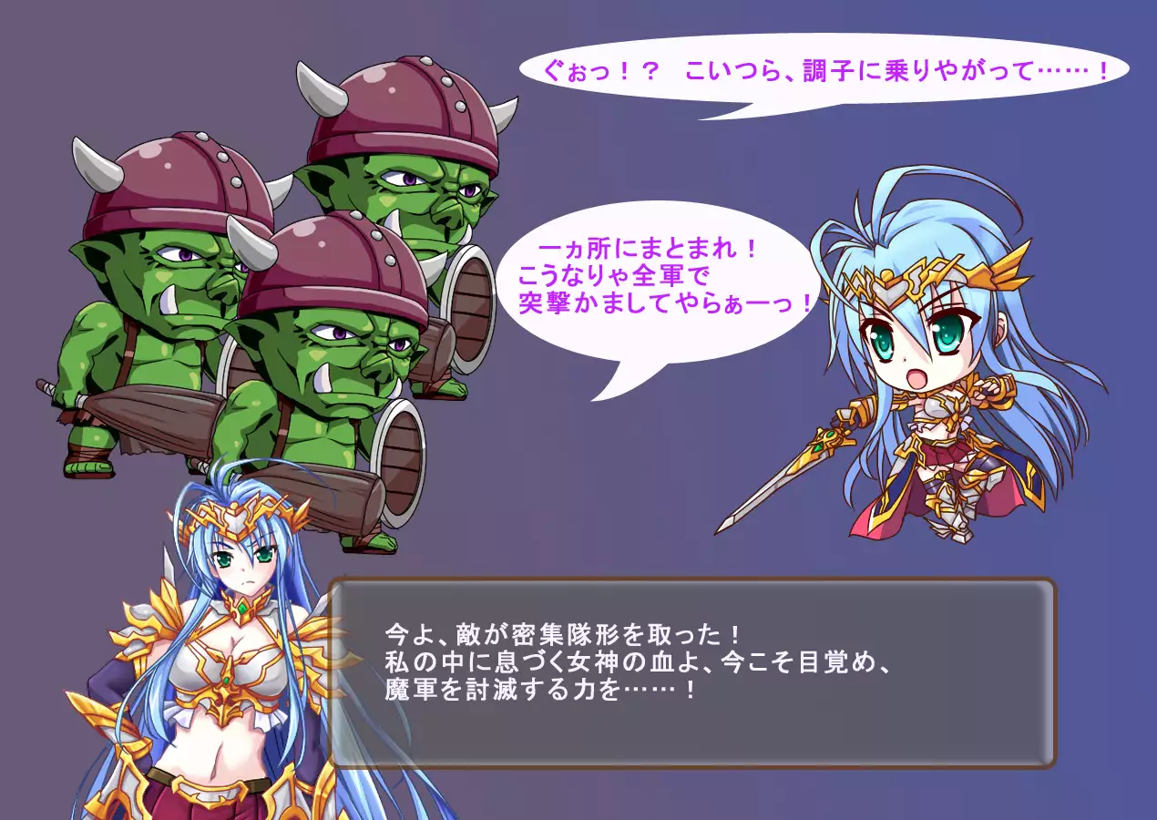TS Ikusa Megami Cecil
