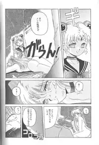 (C46) [Jiyuugaoka Shoutengai (Hiraki Naori)] Minako (Bishoujo Senshi Sailor Moon)