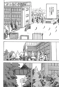 COMIC Muga 2004-02