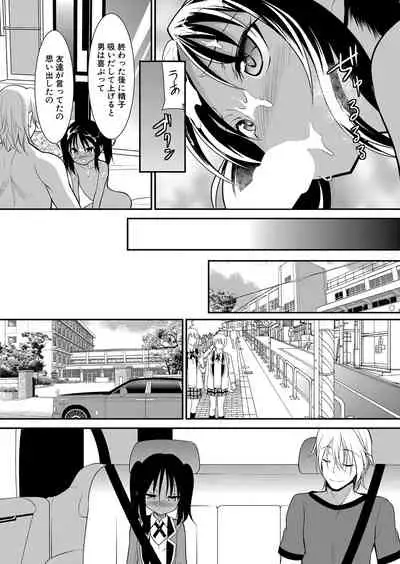 COMIC Mugen Tensei 2022-05 [Digital]