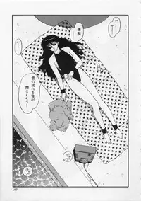 [Yui Toshiki] UMA UMA