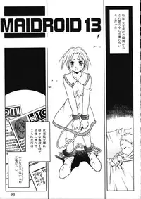 [Maruto] Fuuin Shoujo Maruto! Works