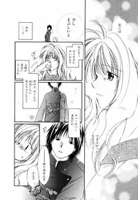 [NYAN] Pure Road