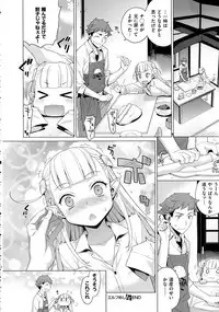 COMIC ExE 02