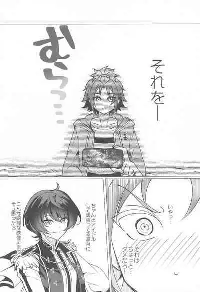 Ashita mo Utau yo
