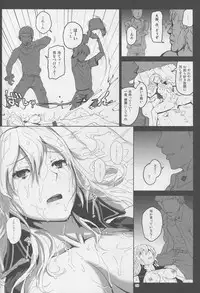 (C88) [Lithium (Uchiga)] Again #2 "Flashback Memories" (God Eater)