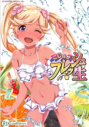 (C93) [MIDDLY (Midorinocha)] Cheer 4th Lyria Awakening (Granblue Fantasy)
