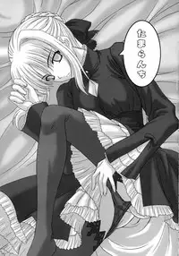(C70) [Tamaranchi (Q-Gaku, Shinbo Tamaran)] Kurohime (Fate/stay night)