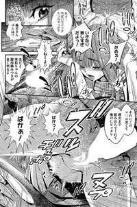 COMIC HOTMiLK 2015-10