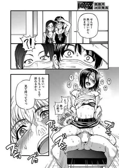 COMIC AUN 2022-04