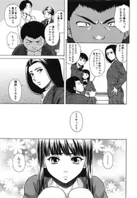 [Fuuga] Kyoushi to Seito to - Teacher and Student