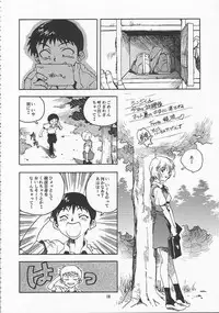 (C51) [Gerumaru (ISUTOSHI)] RENGE Ver.EVA Ni (Neon Genesis Evangelion)