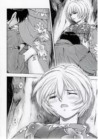 [Studio Wallaby (Kura Oh)] Ayanami Tsuya (Neon Genesis Evangelion)