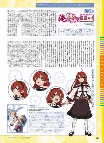 Dengeki Moeoh 2021-06 [Digital]