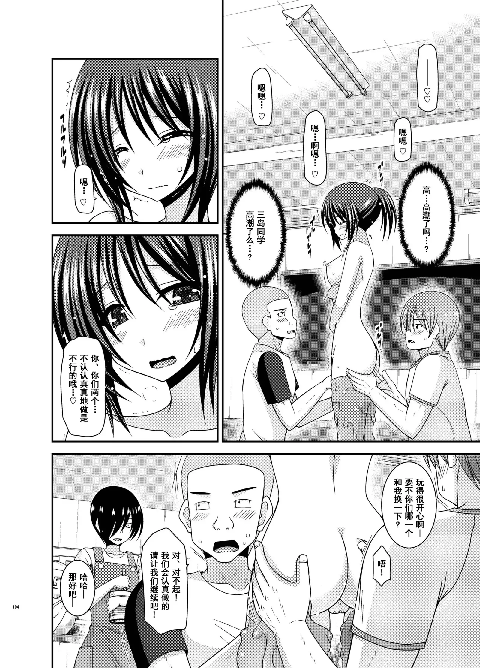 Roshutsu Shoujo Yuugi Aida