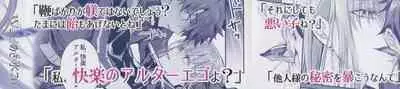 Meltlilith Soshuhen