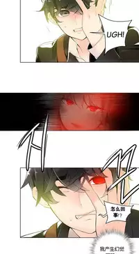 [Juder] 莉莉丝的脐带(Lilith`s Cord) Ch.1-24 [Chinese]