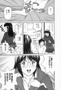 [TENYOU] Oneechantachi ga Yatte Kuru 2