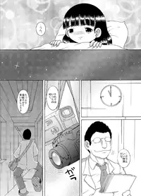 [Multi Vitamin] 寝蝕幼柑