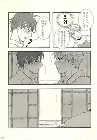 (SUPER24) [BL Club (Soichi)] Handa-ke no Shikitari (Barakamon)