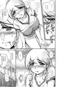 Action Pizazz Special 2013-12