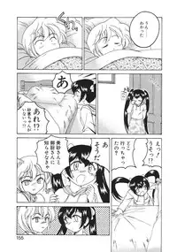 [Wanyan Aguda] Kannaduki no Shimai - Mad Yakuzaishi Sae