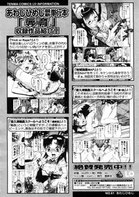 COMIC LO 2009-01 Vol. 58