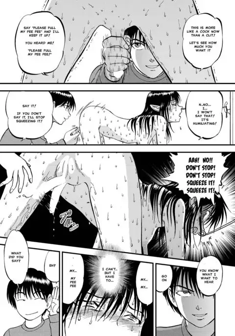 Ura Kuri Hiroi Part 5