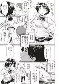 COMIC Kairakuten 2018-01 [Digital]