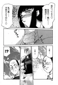 [Taira Hajime] Himeka Seito Kaichou Himeka