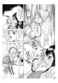 Sailor Moon - Okadu Batake 2
