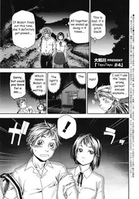 [Yamatogawa] TayuTayu [English] [CiRE's Mangas, Desudesu, Rally T] [Decensored]