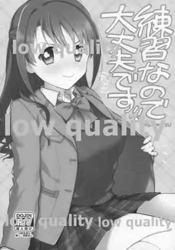 お嬢様武闘家VSザコモンスターズ